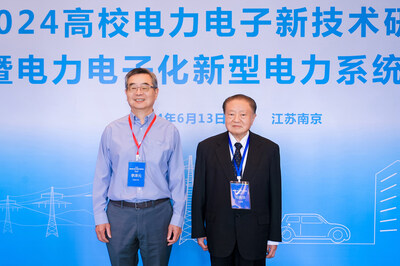 2024高校电力电子新技术研讨会在南京举办