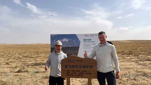 携手北京市企业家环保基金会，英飞凌持续助力可持续发展