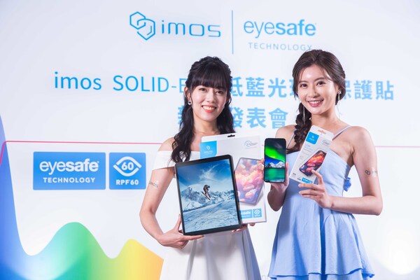 imos Jalin Kerjasama dengan Eyesafe Lancar Pelindung Skrin Cahaya Biru Generasi Seterusnya