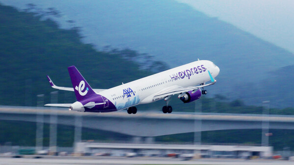 The collaboration between AXA and HK Express has been officially launched, with the AXA logo featured on its first A321neo aircraft.