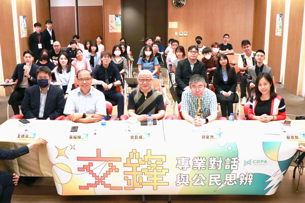 The Chinese Debate Promotion Association (CDPA) hosted the event Debate: Professional Dialogue and Civic Criticism on Smoking Control and Prevention on June 16