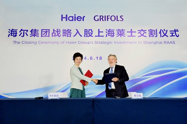 基立福完成上海莱士20%股份出售并与海尔集团达成战略合作