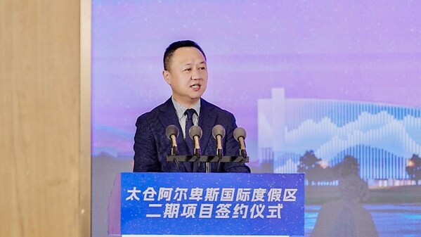 復星國際聯席CEO、復星旅文董事長徐曉亮致辭