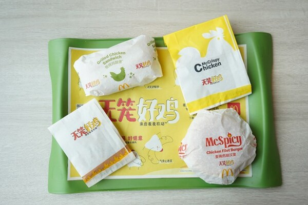麦当劳鸡肉产品包装以及餐盘垫纸上的“无笼好鸡”标识