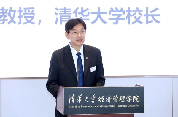 Tsinghua University hosts dialogue on China-LAC investment, development