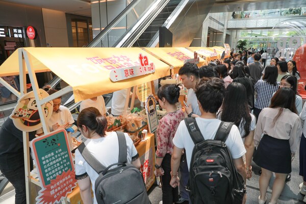 北京环球金融中心首届环遇美食季主题市集