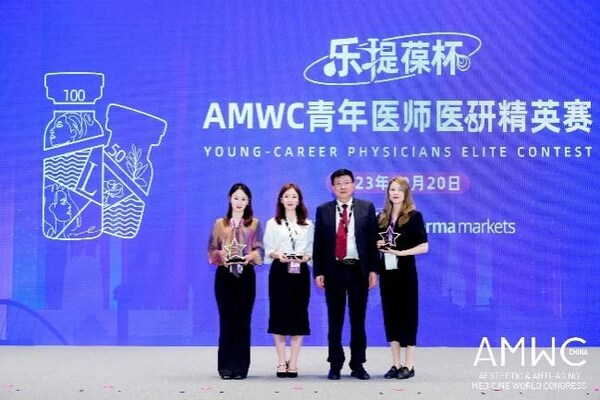 首届AMWC青年医师医研精英赛 一、二、三等奖获得者