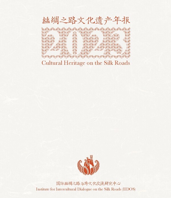 China National Silk Museum Unveils Annual Report of Cultural Heritage on the Silk Roads at the 2024 Silk Road Week Opening Ceremony
