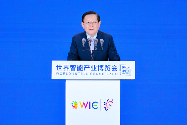 2024世界インテリジェンス博覧会が天津で盛大に開幕
