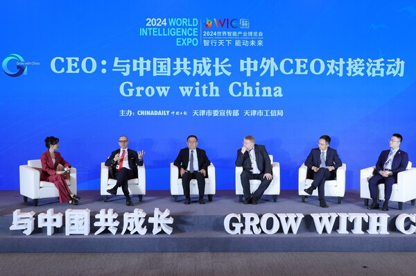 The “CEO: Grow with China” roundtable was held Friday as part of the ongoing World Intelligence Expo 2024 in Tianjin. Zhong Nan, Zhou Lanxu, Zheng Yiran, Ouyang Shijia and Zhuang Qiange contributed to the story