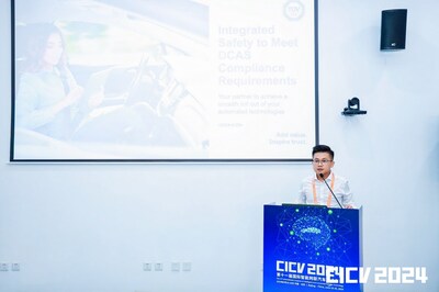 TÜV南德黄清泉受邀于CICV 2024分享专业见解