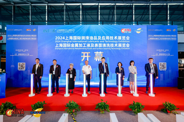 2024上海国际润滑油展开幕式