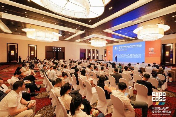 第六届中国商业地产品牌价值论坛活动现场
