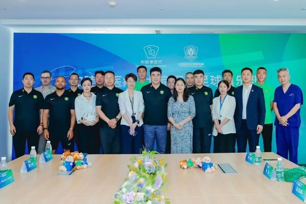 和睦家医疗与北京国安足球俱乐部达成医疗战略合作