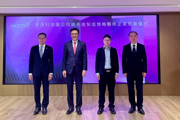 普渡机器人将于香港成立全球研发中心与国际运营总部