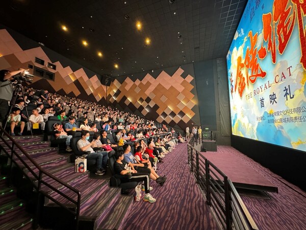 Unilumin's UCine LED film projection system in Xinjiekou International Cinema (PRNewsfoto/Unilumin Group., Ltd.)