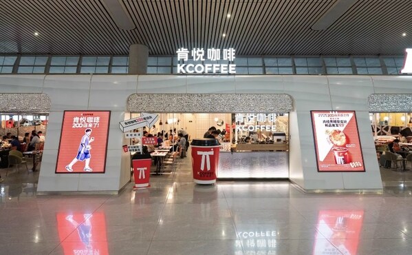 KCOFFEE Store in Hangzhou East Railway Station