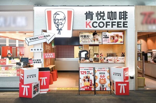 KCOFFEE Store in Hangzhou International Airport