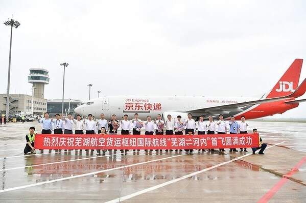 Photo shows the launch of the Wuhu-Hanoi international air cargo route on June 28. (Source: Wuhu)