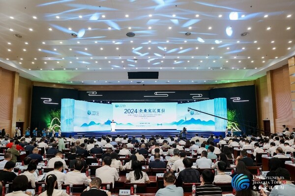 “2024企业家江夏行”系列活动在武汉江夏区举行