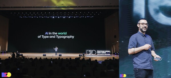 AI助力字体排印，拓展创意边界：蒙纳出席Alibaba D20全球设计院长峰会