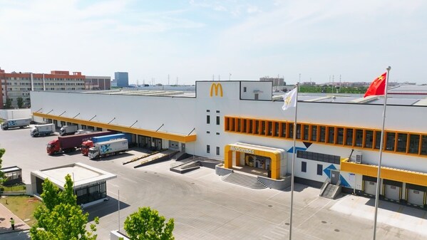 麦当劳中国供应链湖北智慧产业园在孝感正式投产