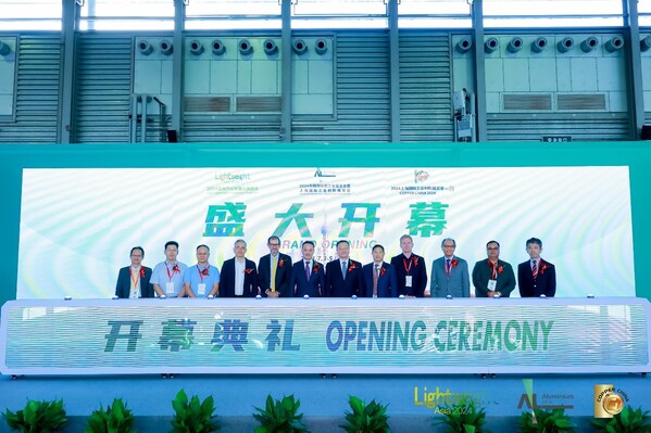 相伴二十载，第十九届中国国际铝工业展览会隆重开幕