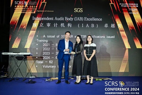 亚太运输资产保护协会TAPA  APAC授予SGS独立审计机构 (IAB) 卓越奖