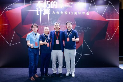 众合云科创始团队与九合创投创始合伙人王啸合影留念