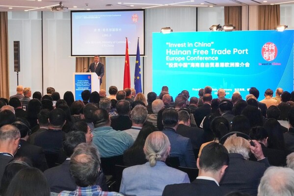 On the afternoon of July 3, the ‘Invest in China’ Hainan Free Trade Port Europe Conference was held in Frankfurt, Germany.