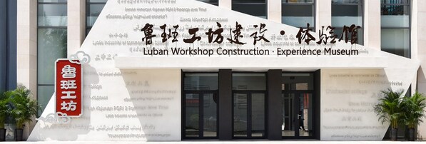 Luban Workshops exhibit distinctive advantages of cultivating talent for sustainable development in more countries. [Photo provide to tianjin.chinadaily.com]