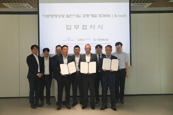 Image: Signing Ceremony between Peak Energy, Shinsung E&G and YSP in Seoul, Korea (PRNewsfoto/Peak Energy)