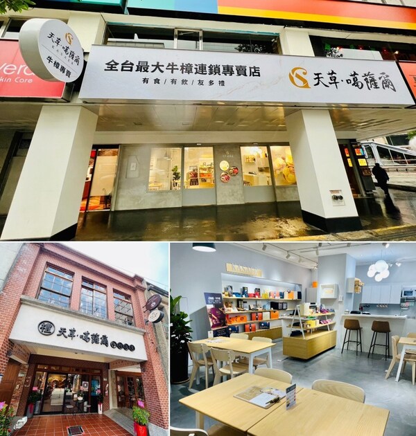 (Top) Taipei East District Store  (Left) Taipei Dihua Street Store  (Right) Interior of East District Store