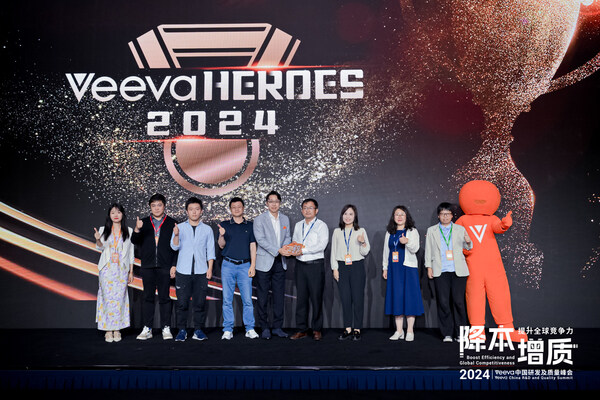 數(shù)字賦能，中國研發(fā)云首屆Veeva Heroes獲獎客戶精彩亮相