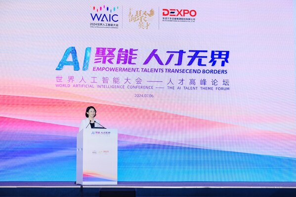 DHR EXPO携手世界人工智能大会人力资源专场活动精彩回顾