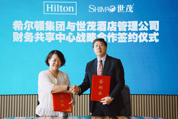 希尔顿集团与世茂酒店管理公司签订大中华区财务共享中心战略合作协议