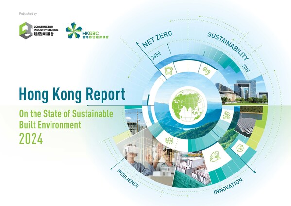《香港可持續建築環境狀況報告2024》凝聚了政府、業界及學者通力合作的成果，展示本港卓越的綠色建築環境成就。報告加入嶄新元素，探討綠色建築產品及科技，並收錄五位業界精英的訪談，反映香港邁向可持續發展的新里程。