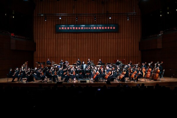 93位来自大湾区的青年乐手于广州带来精彩绝伦的音乐盛宴 (PRNewsfoto/香港演艺学院)