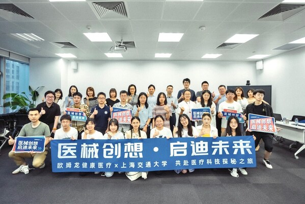上海交通大学研究生实践团与欧姆龙工作人员合影