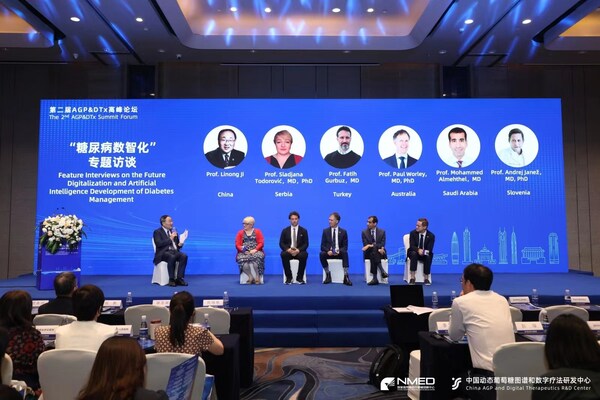 第二届AGP&DTx峰会论坛在深圳举行：推动数字疗法在糖尿病中的使用