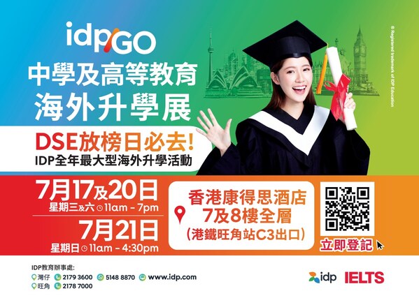 On the day of DSE results announcement, IDP is hosting its mega annual overseas education event “IDP GO | Overseas Education Expo”. As the world's leading education services expert, IDP is ready with comprehensive information to answer the needs and questions of the students and parents.