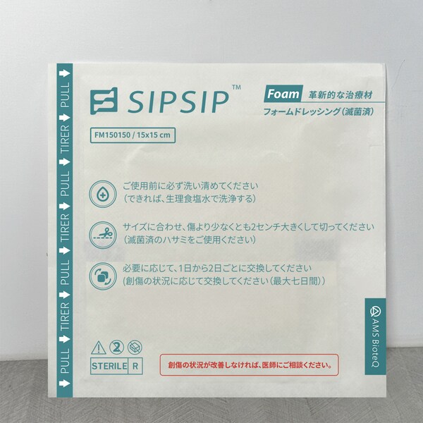 台湾の創薬ベンチャー企業AMS BioteQは、「SIPSIP Foam（フォームドレッシング）」という革新的な医療材料を開発し