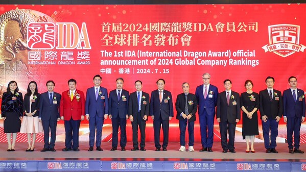 The 1st IDA (International Dragon Award) official announcement of 2024 Global Company Rankings opening ceremony