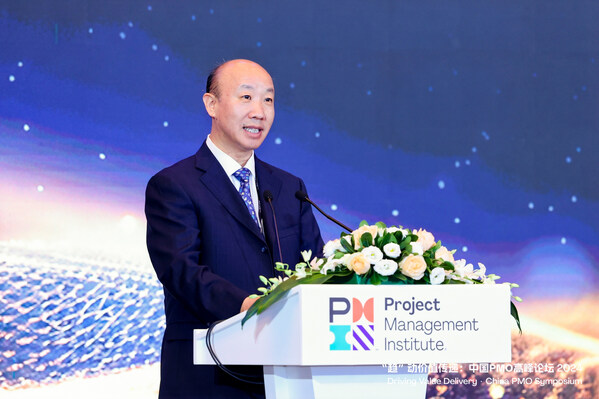 2024中国PMO高峰论坛在京成功召开