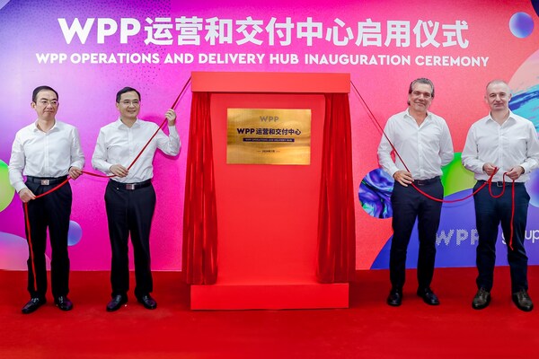 WPP运营和交付中心在无锡正式启航，加强中国市场业务布局
