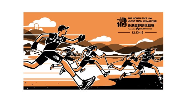 The North Face 100香港越野跑挑战赛2024 7月17日起公开接受报名
