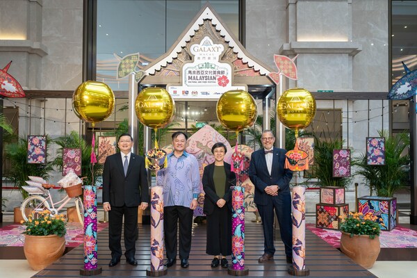 （由左至右）银娱综合娱乐服务部高级董事叶燕民、马来西亚驻香港总领事馆总领事木山利、澳门特别行政区政府旅游局局长文绮华和澳门银河款客事务行政副总裁林展安作为主礼嘉宾出席开幕仪式，见证第十届马来西亚美食节正式开锣。