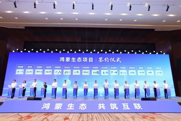 软通动力子公司鸿湖万联参与揭幕中部首个鸿蒙生态创新中心