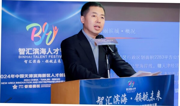 Introduction by Mr. Cao Hui, Deputy Minister of the Organization Department of the Binhai New Area District Committee and Director of the Talent Work Bureau
