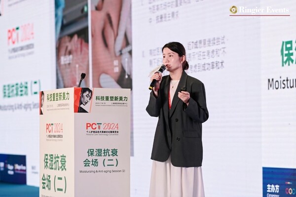 爱茉莉太平洋出席2024 PCT上海站 分享光电项目后的创新护肤方案